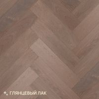 Инженерная доска Royal Parket Английская елка Дуб Натур Пепел лак 125х490