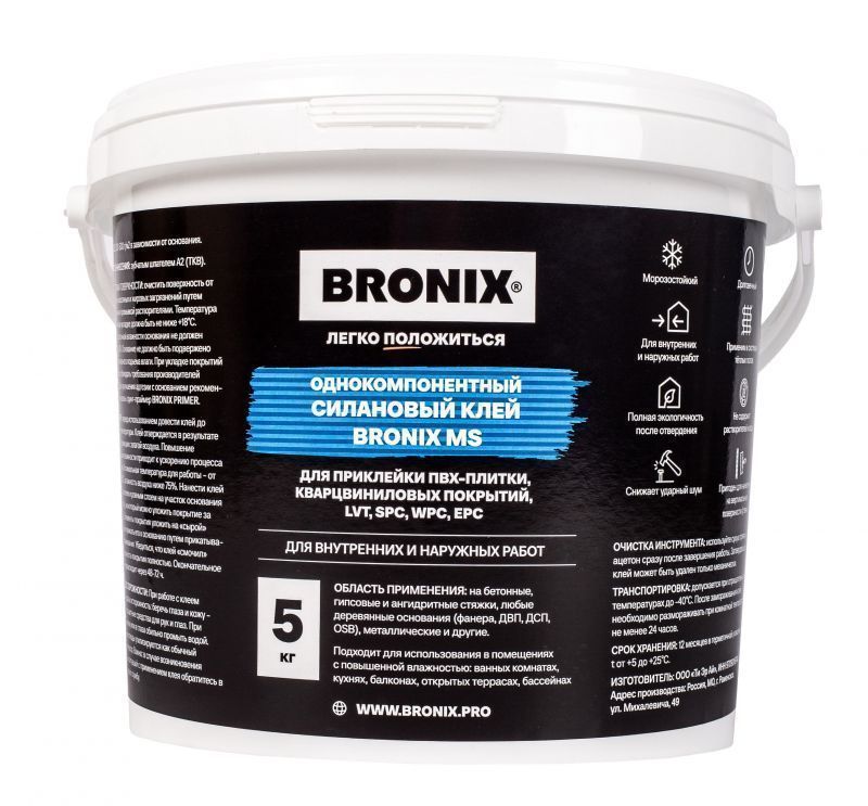 Однокомпонентный силановый клей для ПВХ покрытий BRONIX MS (5 кг) Однокомпонентный силановый клей для ПВХ покрытий BRONIX MS (5 кг)