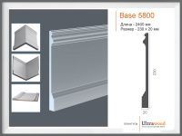 Плинтус Ultrawood Base 5800