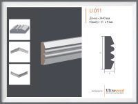 Молдинг Ultrawood U 011
