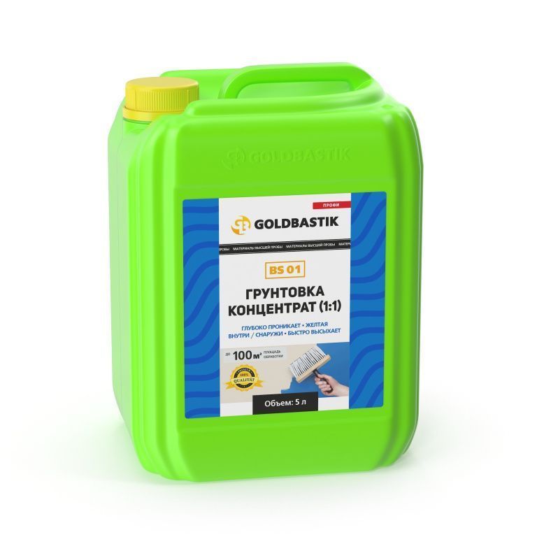Грунтовка желтая Goldbastik BS 01 (5 л) Грунтовка желтая Goldbastik BS 01 (5 л)