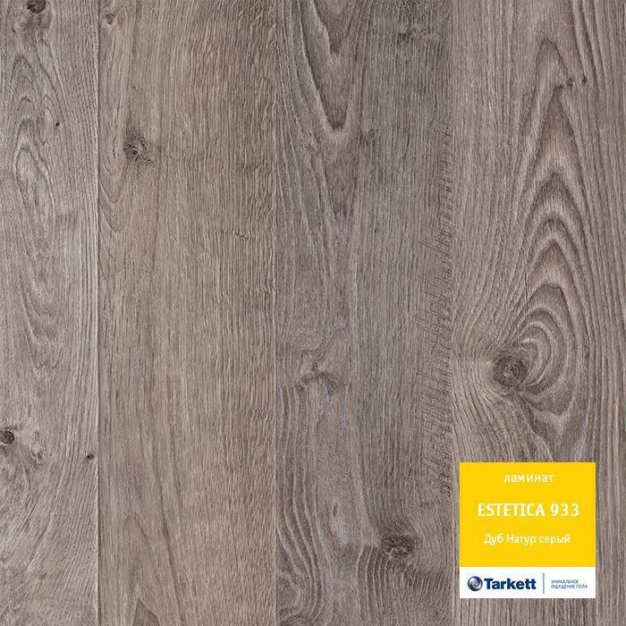 Ламинат Tarkett Estetica 933 Дуб Натур Серый Ламинат Tarkett Estetica 933 Дуб Натур Серый