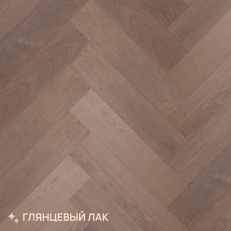 Инженерная доска Royal Parket Английская елка Дуб Натур Пепел лак 125х490 Инженерная доска Royal Parket Английская елка Дуб Натур Пепел лак 125х490