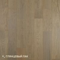 Инженерная доска Royal Parket Click 13 мм Дуб Натур Остер лак 150