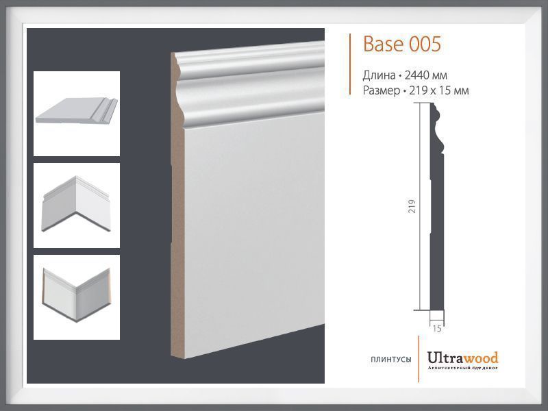 Плинтус Ultrawood Base 005 Плинтус Ultrawood Base 005