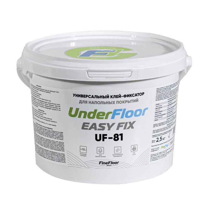Клей-фиксатор Underfloor Easy Fix UF 81 2,5 кг