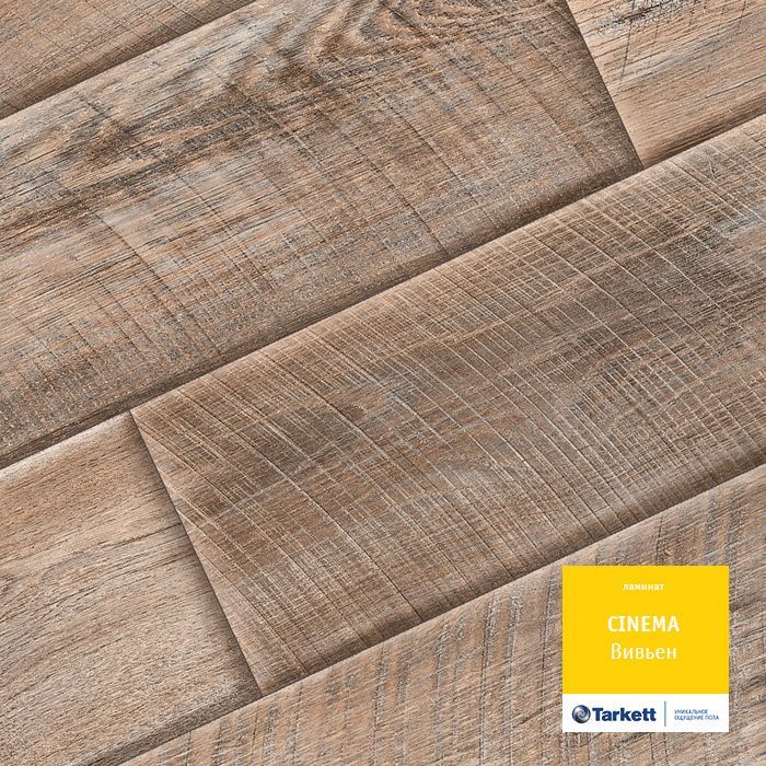 Ламинат Tarkett Cinema Вивьен Ламинат Tarkett Cinema Вивьен
