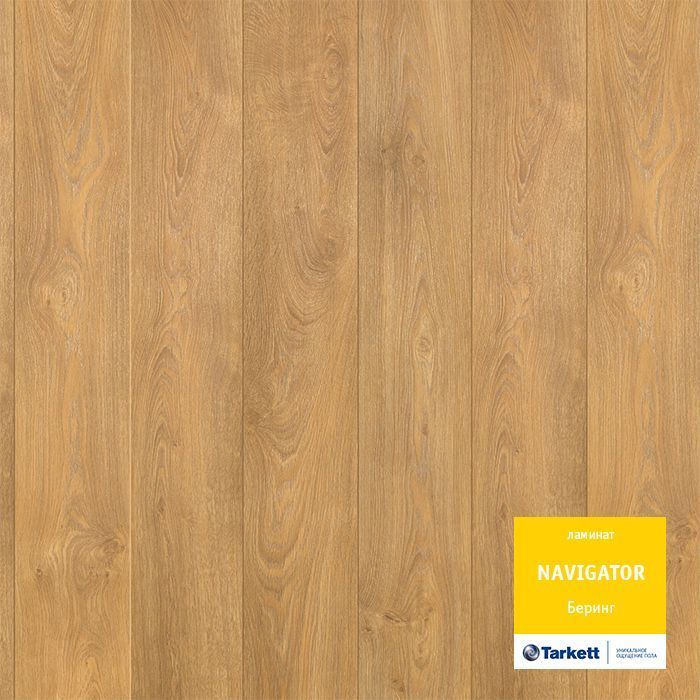 Ламинат Tarkett Navigator Беринг Ламинат Tarkett Navigator Беринг
