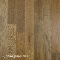 Инженерная доска Royal Parket Шип-паз 13 мм Дуб Натур Шерман лак