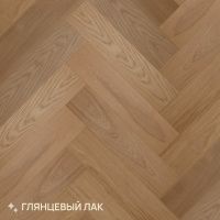 Инженерная доска Royal Parket Английская елка Дуб Натур Жасмин лак 125х490