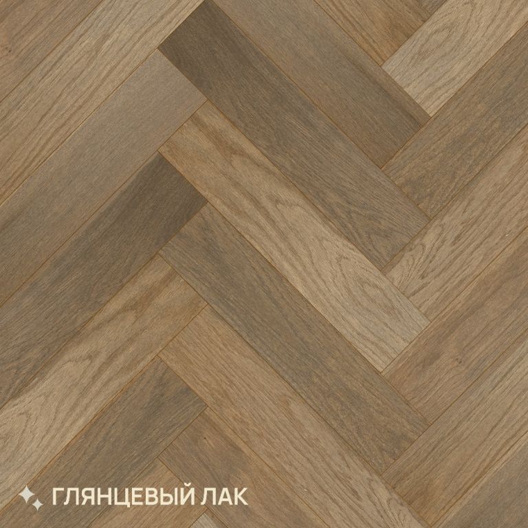 Инженерная доска Royal Parket Английская елка Дуб Натур Остер лак 125х490