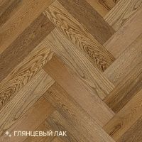 Инженерная доска Royal Parket Английская елка Дуб Натур Шерман лак 125х490