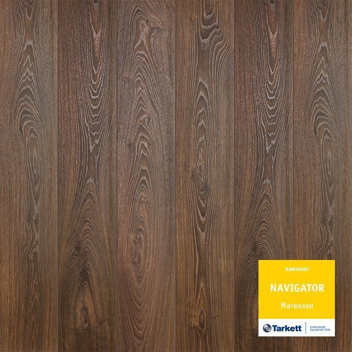 Ламинат Tarkett Navigator Mагеллан Ламинат Tarkett Navigator Mагеллан