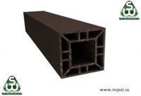 Террасная доска Savewood Заборный профиль SW Agger Столб большой SW 120*120