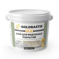 Клей для модульных покрытий Goldbastik BF 58 (2,5 кг)