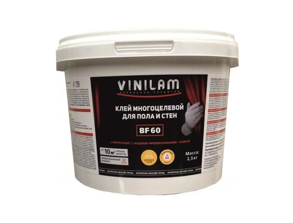 Клей Vinilam многоцелевой для пола и стен BF60 2,5 кг Клей Vinilam многоцелевой для пола и стен BF60 2,5 кг