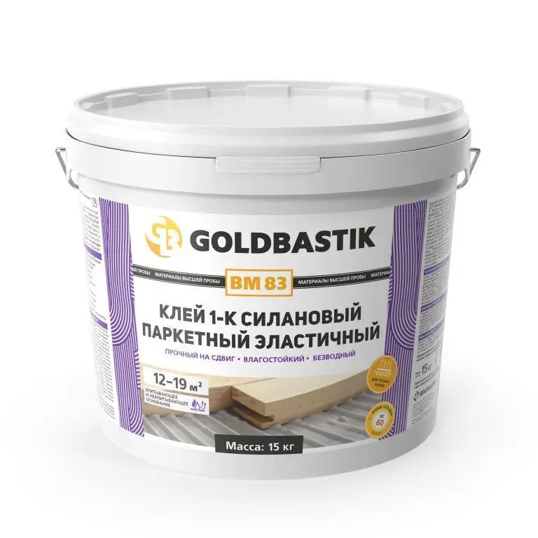Клей 1-К силановый паркетный эластичный Goldbastik BM 83 (7,5 кг) Клей 1-К силановый паркетный эластичный Goldbastik BM 83 (7,5 кг)