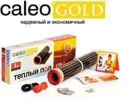 Caleo GOLD 170-0,5-10,0 м2
