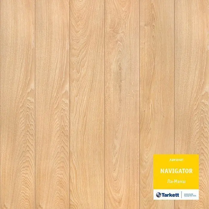Ламинат Tarkett Navigator Ла-Mанш