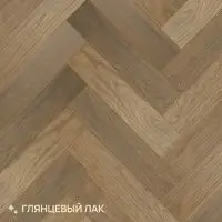 Инженерная доска Royal Parket Английская елка Дуб Натур Остер лак 125х490