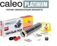 CALEO PLATINUM 230-0,5-1,0
