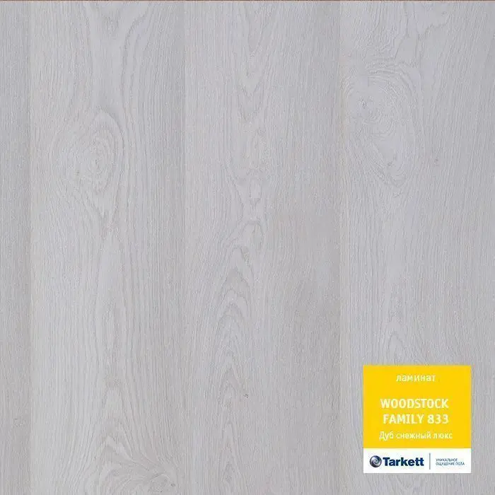 Ламинат Tarkett Woodstock Family 833 Дуб Снежный люкс