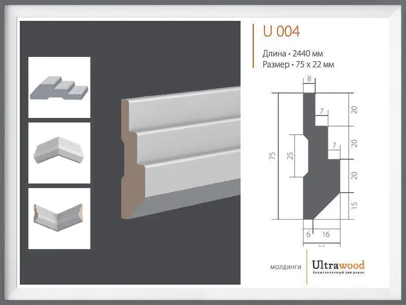 Молдинг Ultrawood U 004 Молдинг Ultrawood U 004