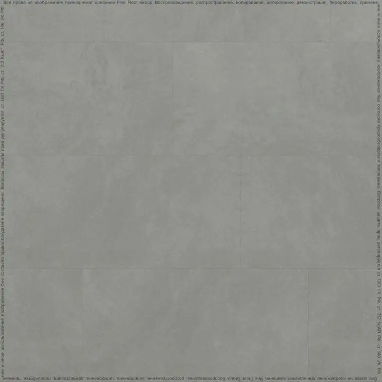 Кварцвиниловая плитка Fine Floor Клеевой тип FF-1400 Stone Вильц FF-1468 Кварцвиниловая плитка Fine Floor Клеевой тип FF-1400 Stone Вильц FF-1468