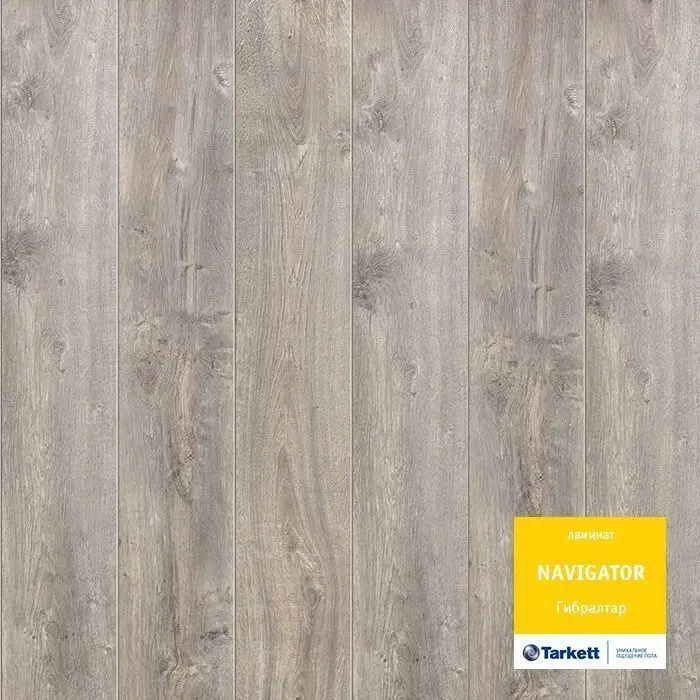 Ламинат Tarkett Navigator Гибралтар Ламинат Tarkett Navigator Гибралтар