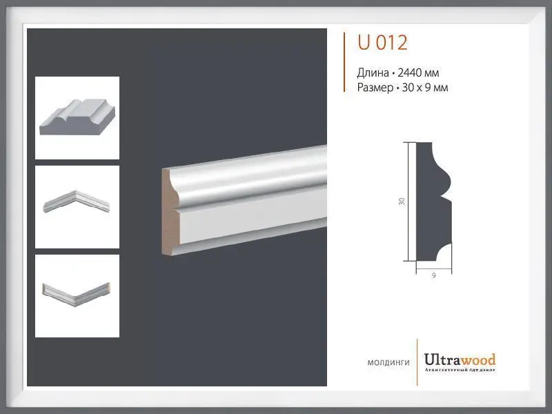 Молдинг Ultrawood U 012 Молдинг Ultrawood U 012
