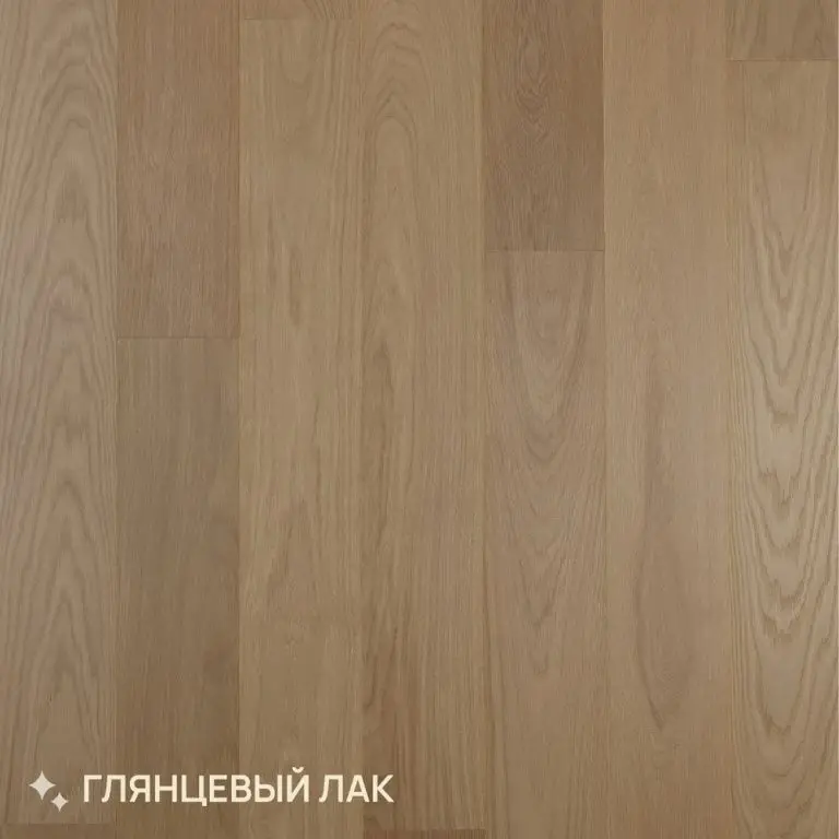 Инженерная доска Royal Parket Click 13 мм Дуб Натур Жасмин лак 150