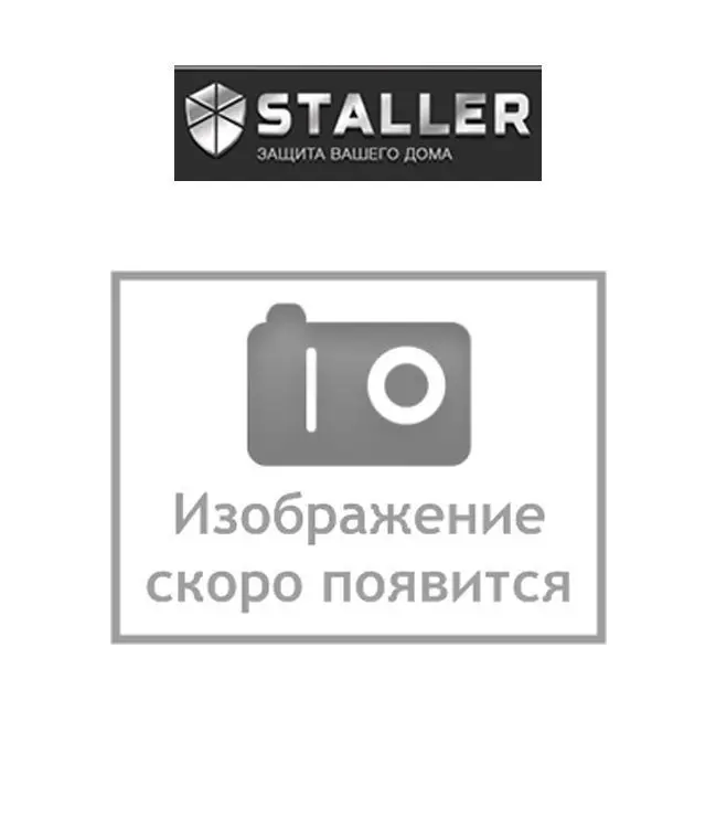 Натта Магнолия сатинат Натта Магнолия сатинат