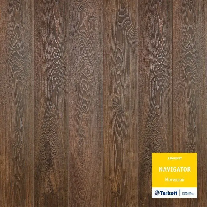 Ламинат Tarkett Navigator Mагеллан
