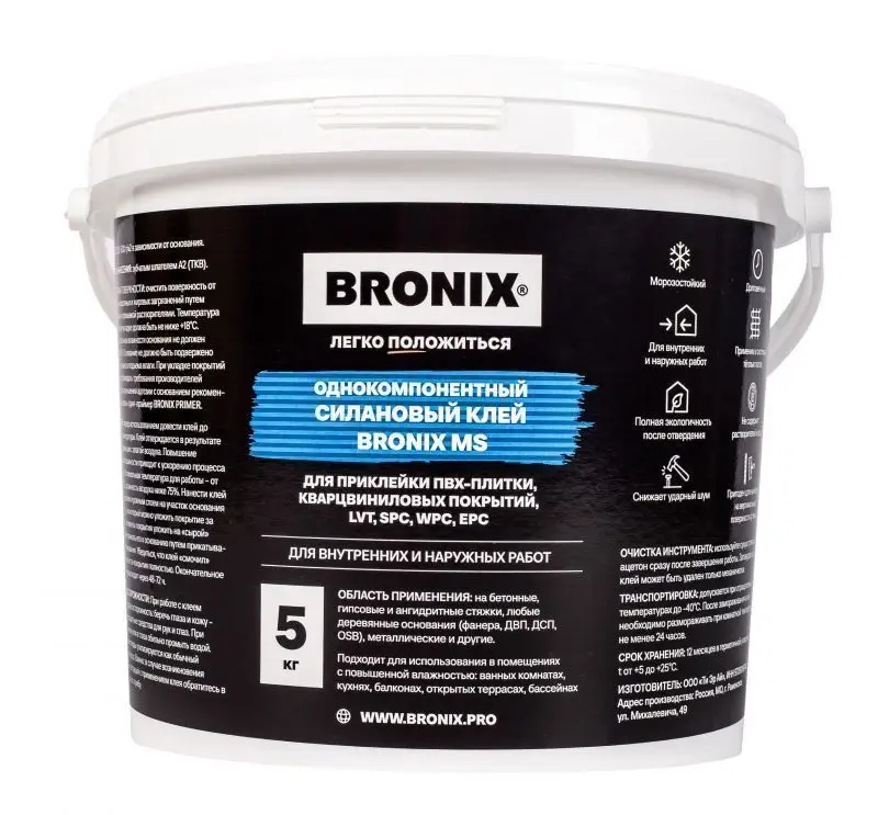 Однокомпонентный силановый клей для ПВХ покрытий BRONIX MS (5 кг)