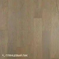 Инженерная доска Royal Parket Click 13 мм Дуб Натур Остер лак 150