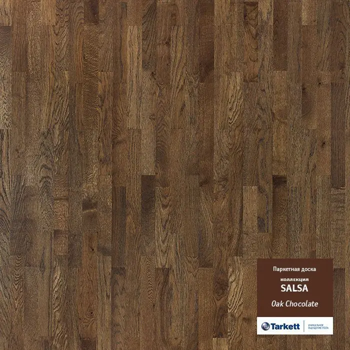 Паркетная доска Tarkett Salsa Дуб Шоколадный Браш