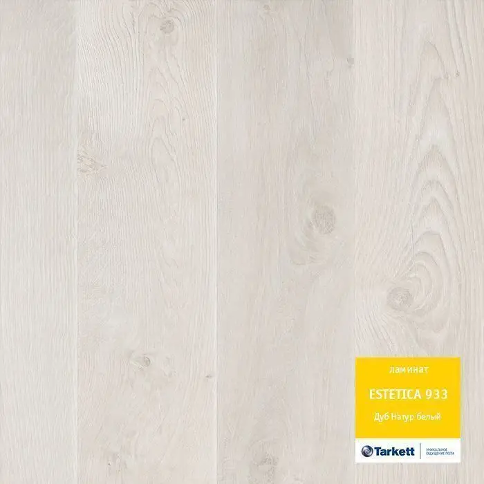 Ламинат Tarkett Estetica 933 Дуб Натур Белый Ламинат Tarkett Estetica 933 Дуб Натур Белый