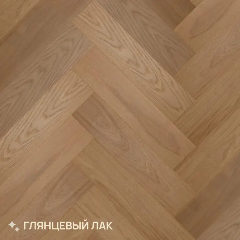 Инженерная доска Royal Parket Английская елка Дуб Натур Жасмин лак 125х490