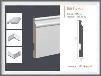 Плинтус Ultrawood Base 5763