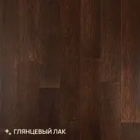 Инженерная доска Royal Parket Шип-паз 13 мм Дуб Натур Родео лак