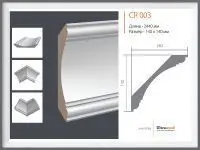Карниз Ultrawood CR 003