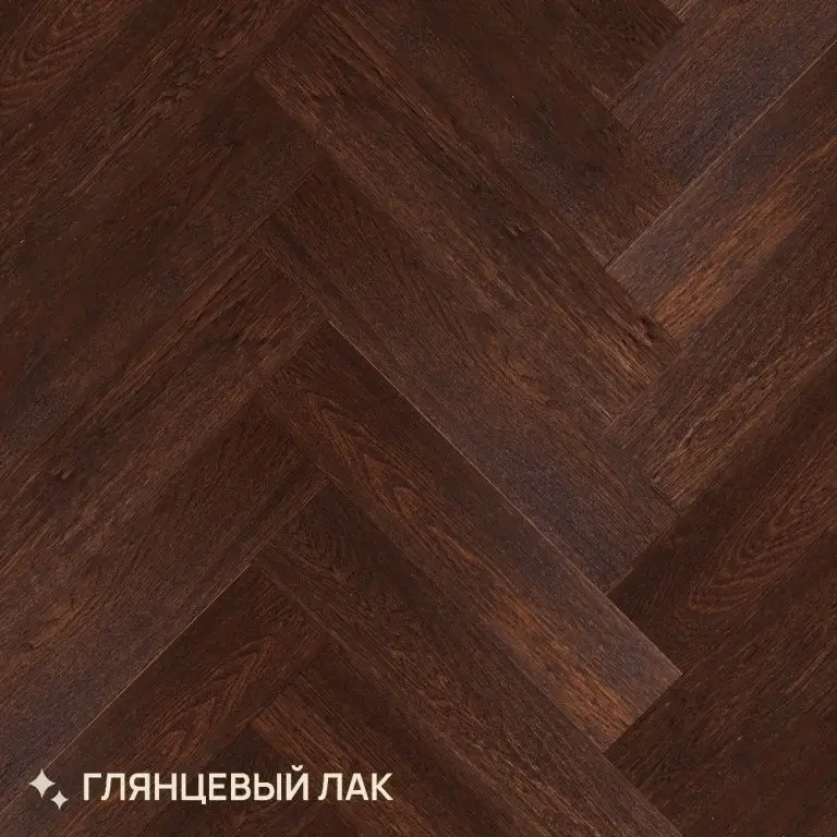 Инженерная доска Royal Parket Английская елка Дуб Натур Родео лак 125х490